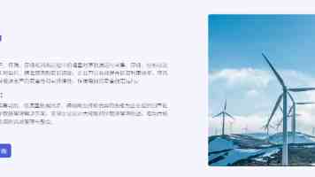 开操网实测体验：骗钱套路与隐私泄漏全复盘