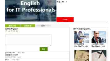 成品网站1688免费入口网页版怎样登录：登录指南与实操避坑