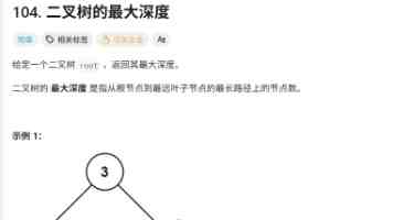 金砖国家议会论坛与会代表强调捍卫多边主义