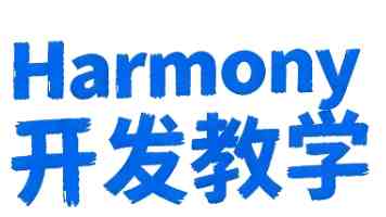 丹心向阳映丹霞