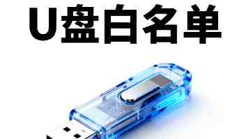火山引擎谭待：豆包还是会保持免费，专业版办公任务模式搭载 2.1 Pro 模型