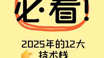 17操完整流程拆解 - 适合新手的训练细节与注意事项