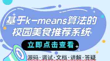 法国巴黎西岱大学孔院勇夺第24届“汉语桥”世界大学生中文比赛法国冠军
