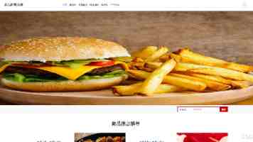 美国新一代高级教练机项目频频延迟——“红鹰”为何步履蹒跚