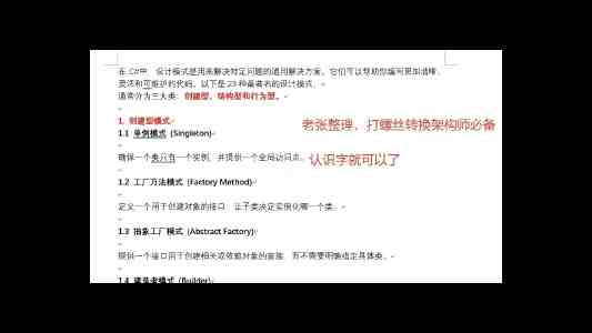 大白兔在衬衫里的蹦蹦跳歌｜童谣歌词与亲子游戏玩法