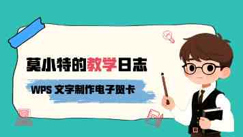 书记带头上好民兵思政课