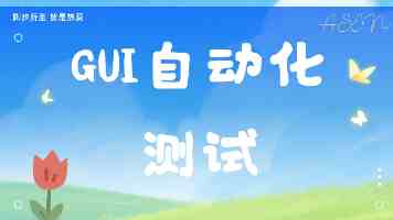 比亚迪超级智能体“迪迪虾”官宣登陆腾势 N8L 闪充版，新车今晚上市