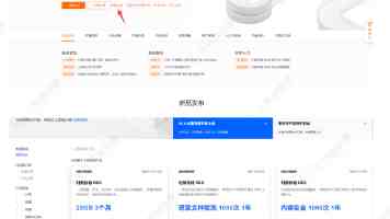 世界卫生大会再次拒绝涉台提案