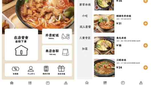 火山引擎总裁谭待：暂无拆分独立上市相关计划