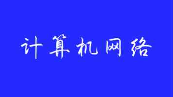 专家学者齐聚北外 共话人工智能时代外语学科建设
