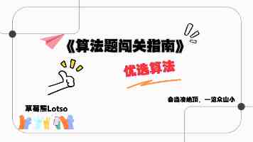 R星每日大赛｜玩家必知的规则与奖励全指南