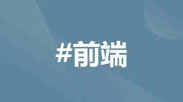 无人机穿越密林送配件