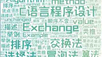 国台办：坚决反对“台独”分裂图谋和外部势力干涉