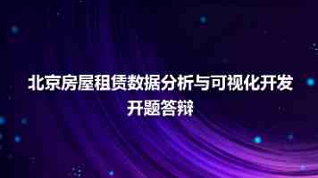 丹心向阳映丹霞
