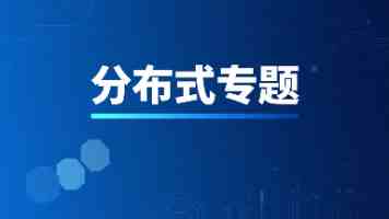 严字当头谋打赢 聚力解难强保障