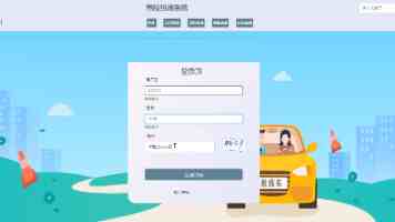 产后如何管理体重（服务窗）