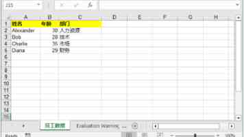 火山引擎谭待：豆包还是会保持免费，专业版办公任务模式搭载 2.1 Pro 模型
