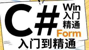 加强涉未成年人安全保护和犯罪预防（法治头条）