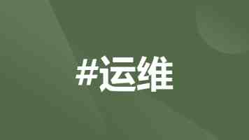 三菱承认:现在没钱独立开发电动汽车