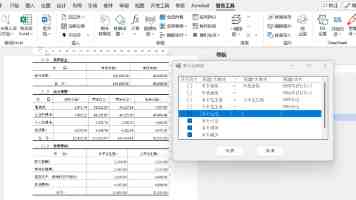 报道称 Steam Machine 残留 Deck 文件标识，导致游戏首次启动误判关闭键鼠