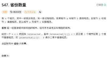 深研精训，练强“中军帐”