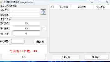 八重神子脚法精湛图片 - 同人创作与游戏动作解析