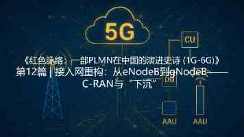 远景法国超级工厂投产 中法携手引领绿色能源转型