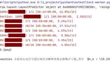 为了患者的一个心愿