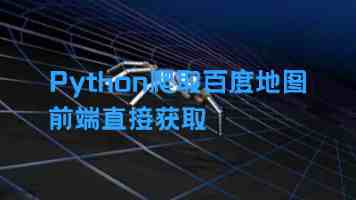 海归智汇·校企联合交流座谈活动举行（留学资讯）