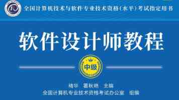 中央网信办等：开展军队文职人员考试培训专项整治