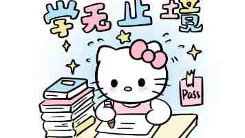 草逼网站内容创作合规说明