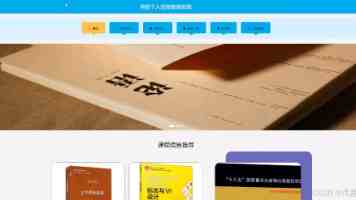重庆医科大学：用数字教材重新定义未来课堂