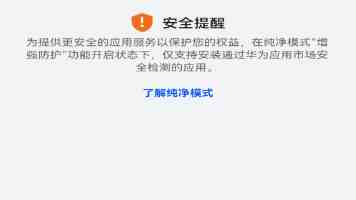 超九成事项一窗受理 上千条政策“免申即享”