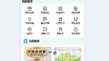 从台北到哈尔滨：台湾小提琴手的音乐“双城记”