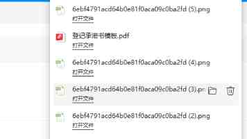 江西余江：一副眼镜打开产业发展“新视界”