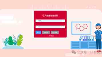 久操网站｜注册流程、核心功能与常见问题详解