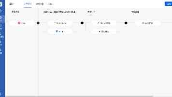 原追觅旗下汽车 BU“星辰未来”声明：陈龙冬并非汽车 CEO，离职属正常人事变动