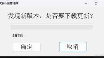美致信“提醒”贸易伙伴加紧关税谈判