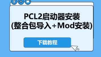 江西余江：一副眼镜打开产业发展“新视界”