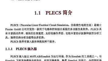 退市前夜突发公开信，恒久光电上市十年终局只剩罗生门