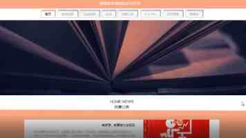 将科学保教渗透到生活和游戏中